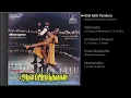 Download Lagu Aalapiranthavan (1987)_Vinyl