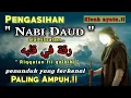 Download Lagu DOA NABI DAUD ‼️PENUNDUK PALING AMPUH - ILMU PENGASIHAN || PEMIKAT LAWAN JENIS [ doa mahabbah