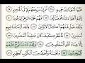 Download Lagu Surah As-Saffat|Qur'an-Recitation | by: Mahmoud Khaleel Al-Husary |
