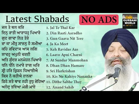 Download MP3 Ad Free Gurbani - Non Stop Shabads - Jal Te Thal Kar - Darbar Sahib - Bhai Ravinder Singh Kirtan