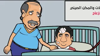 سيوده عمل حادثه دندنها