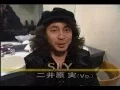SLY live at Sapporo 1997 二井原実  樋口宗孝 LOUDNESS
