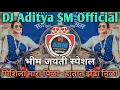 Download Lagu मिशीला मारा पिळा _ Hati Ghya Zenda Nila _ Dhol Tasha Mix _ Bhim Jayanti Spl _ DJ Aditya SM Official