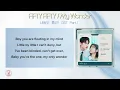 FIFTY FIFTY - My Wonder / 내일도 출근! OST Part.1 [가사]