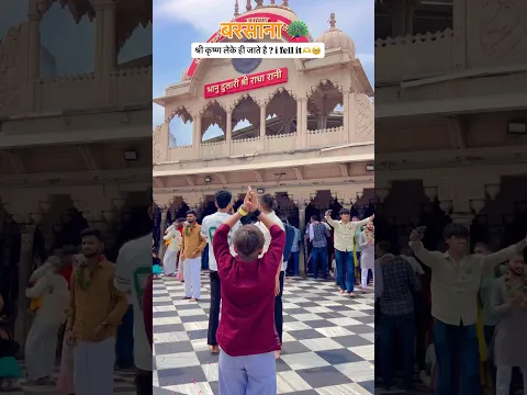 Radha krishna prem ❤️🫶🥹🦚#ytshorts #barsana #love #emotional #radheradhe
