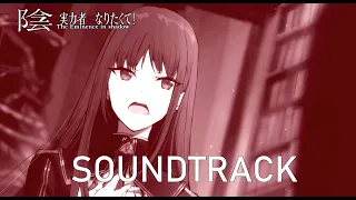 The Eminence In Shadow OST Dark Side 