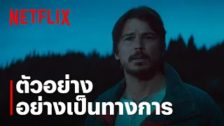 มันซ่อนอยู่ใต้น้ำลึก (Below) | ตัวอย่างอย่างเป็นทางการ | Netflix