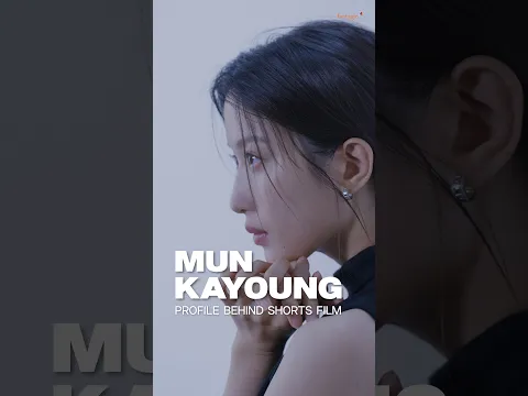 이제 첫 페이지를 채워갑니다📖 | 문가영 프로필 촬영 비하인드