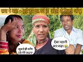 Download Lagu सास ने कहा – मुझे तुम पर गर्व है… सुनते ही काँप उठे मेरे कदम! सुनते ही आँशु निकल आये!