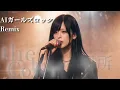 the brilliant green   There will be love there －愛のある場所－