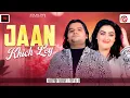 Lagu Jaan Khich Ley | Kitu Ali Tafu | Sania Batool | Official Video | Punjabi | 2025 | Kitu Ali Tafu