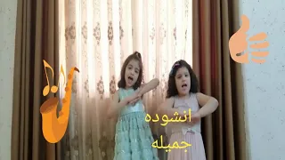 انشوده أصدق من وعد عن الرسول بصوت غنى وزينه 