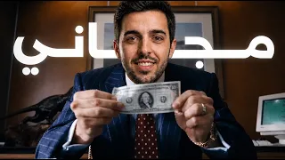 أخير ا               اقوى موقع ذكاء اصطناعي مجاني  لمدة      دقيقة   دندنها