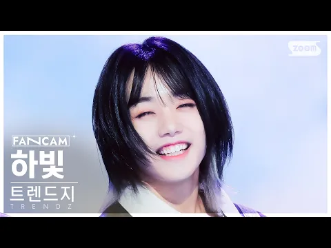 ハビット「Go Up」公式Fancamのサムネイル