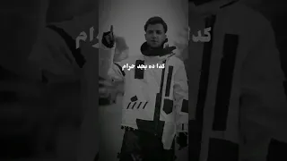 بتخدنا الايام علي وره مش قدام      عصام صاصا دندنها