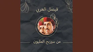 امرك عجيب 