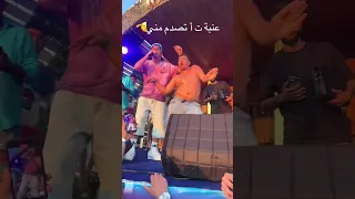 عنبه أتصدم     احمد الفيومي  الفيومي دندنها