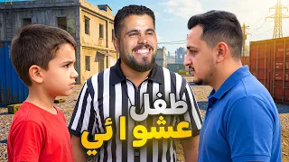 طفل عشوائي عمره 10 قرر يتحدى خيارة 🤣🤣 مسح فيه الارض PUBG MOBILE 