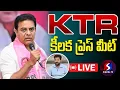 Download Lagu 🔴LIVE : KTR Sensational Press Meet At Telangana Bhavan || BRS Vs Congress || Signal TV Telugu