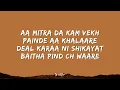 God Bless - Diljit Dosanjh Ft. Sunny Malton | Lyrics 