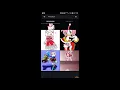 FLAME AMY AND ROUGE VS DEVIANTART