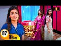 Download Lagu संजना ने प्रिया को फसाया | Pyaar Kii Raahein  Today's Episode 87 | Dangal Tv | New Hindi Tv Serial