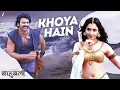 Download Lagu Khoya Hain | Baahubali - The Beginning | Prabhas \u0026 Tamannaah | Neeti Mohan, Kaala Bhairava | Lyrical