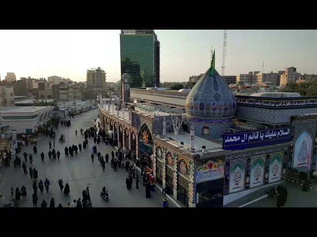 فيديوهات خام جوي (درون)  افقي لمقام الامام المهدي عج (1) بدون حقوق و بدقة 4k 60p