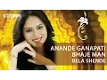 Download Lagu Anande Ganapati Bhaje Man I Bela Shende I Marathi Devotional song