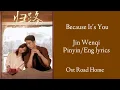 Download Lagu Because It's You - Jin Wenqi || Pinyin + Eng Lyrics - Ost Road Home #roadhome