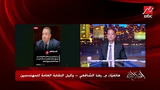 الحكاية | نقابة المهندسين ترفض قبول طلاب الهندسة من الكليات منخفضة التنسيق؜ 2013