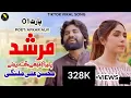 Download Lagu Murshid Dua kro New saraiki song 2023 |Mohsin ali Malangi | #newsaraikisong2023 #saraikisong