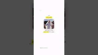 الامارات تحب مصر 