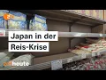 Download Lagu Japans Tradition in Gefahr: Reis-Preis explodiert | auslandsjournal