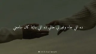 حماده مجرشي   بنسى نفسي   دا اللي رد الروح                         كلمات  دندنها