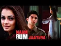 Download Lagu Naam Gum Jaayega Hindi Full Movie | Dia Mirza | Raqesh Bapat