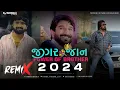 Download Lagu વિજય સુવાળા ગમન સાંથલ_2024_Gujarati_Mashup,_DJ_PARESH_Best_Of_2024_Mashup_New