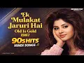 Lagu EK Mulakat Jaruri Hai — 90s Playlists || New Version 90s Song | Tute Ye Dil Ke Tale | Evergreen Song