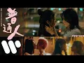 【伴奏】陳蕾 - 普通人