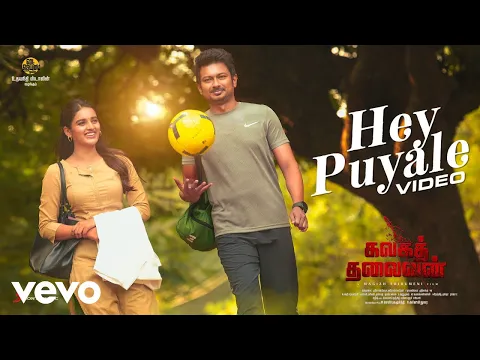 Neeladho - YouTube