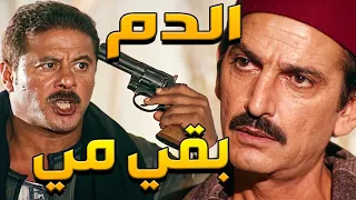الصراع على العمودية قلب القرايب لأعداء!! 😳💔 خطة صابر للانتقام! 😱