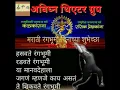 Download Lagu Marathi Rangbhoomi Din