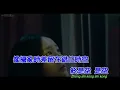 Download Lagu Ai Chen - Cuo Wei Shi Kong (Official Karaoke Video)