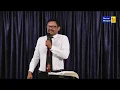 Resurrection I English I Br Deepak Cherian I New Hope TV