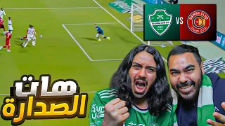 ضمك انظلم   مباراة مجنونة  الاهلي يفوز على ضمك وهااااات الصدارة    دندنها