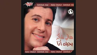                دندنها