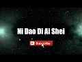 Download Lagu Ni Dao Di Ai Shei - Liu Jia Liang | 你到底爱谁 | #Lyrics #LyricsVideo \