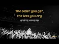 Download Lagu 나이가 들어갈수록 울음이 없어지는 이유,  LANY -  the older you get, the less you cry [가사/해석/번역/lyrics]