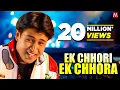 Download Lagu Ek Chhori Ek Chhora Chupke Chupke Se Pyar | Hero | Zubeen Garg