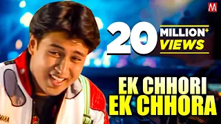 ek chhori ek chhora chupke chupke se pyar hero zubeen garg